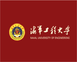海军工程大学.png