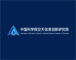 中国科学院空天信息创新研究院.png